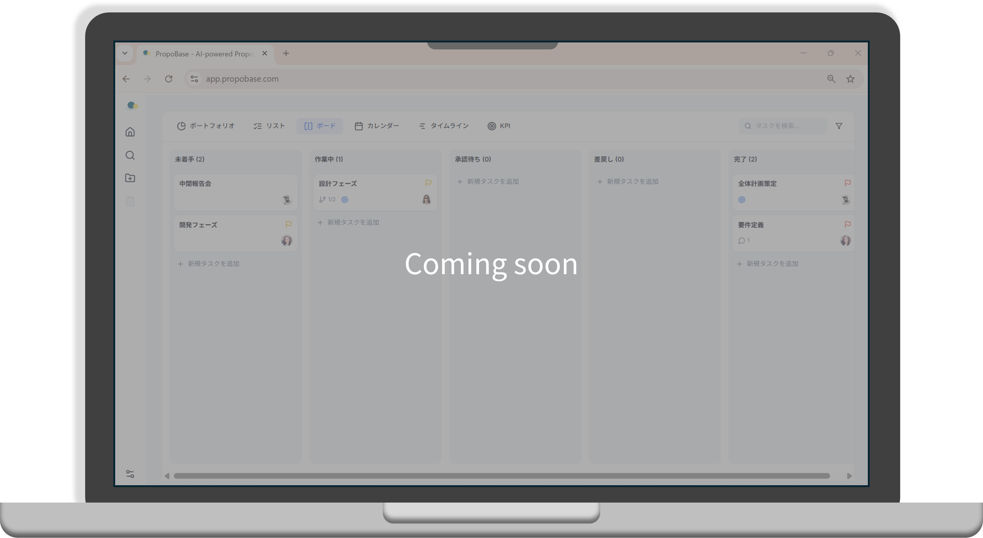 完了したプロジェクトのタスクリストを持つ人物のイラスト。AIによるプロジェクト管理の成功を示す